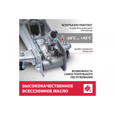 Домкрат MATRIX 51020  подкатный 2т h подъема 135–355мм, фото , изображение 5