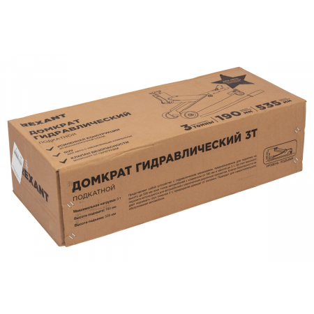 Домкрат гидравлический подкатной 3т с высоким подъемом, SUV REXANT, фото , изображение 12