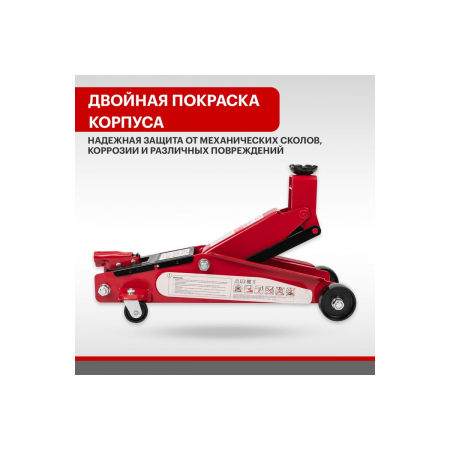 Домкрат гидравлический подкатной 3т с высоким подъемом, SUV REXANT, фото , изображение 6