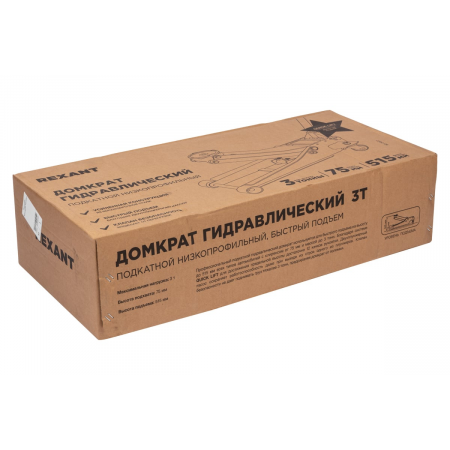 Домкрат гидравлический подкатной 3т шиномонтажный REXANT, фото , изображение 12