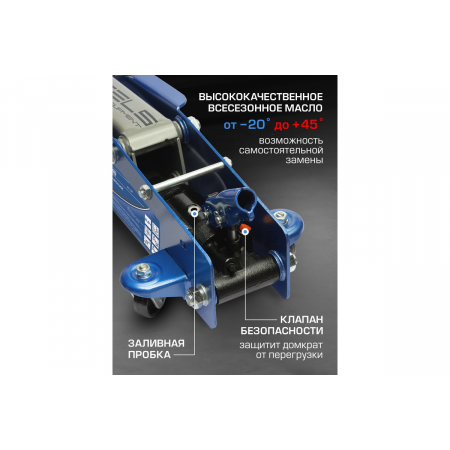 Домкрат STELS 51132  гидравлический подкатной с фиксатором 2.5 т safety pin 140-385мм в кейсе, фото , изображение 15
