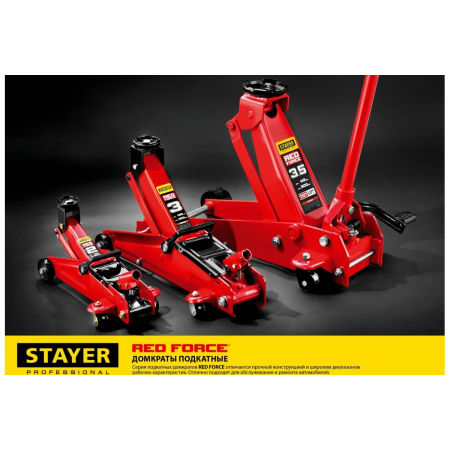 Домкрат STAYER 43152-2 RED FORCE  гидравлический подкатной, 2т, 125-320мм, фото , изображение 11