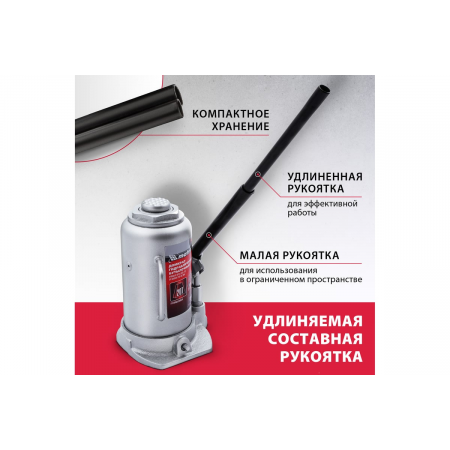 Домкрат MATRIX 50731  бутылочный 20т h подъема 242–452мм, фото , изображение 3