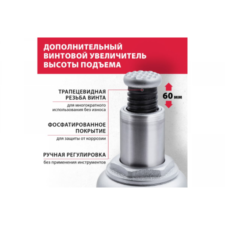 Домкрат MATRIX 50731  бутылочный 20т h подъема 242–452мм, фото , изображение 4