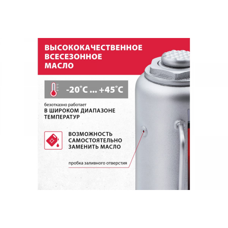 Домкрат MATRIX 50731  бутылочный 20т h подъема 242–452мм, фото , изображение 5