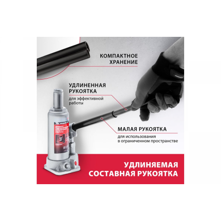 Домкрат MATRIX 50752  бутылочный 3т h подъема 194–372мм в пласт. кейсе, фото , изображение 3