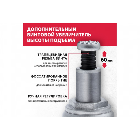 Домкрат MATRIX 50752  бутылочный 3т h подъема 194–372мм в пласт. кейсе, фото , изображение 4