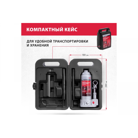 Домкрат MATRIX 50752  бутылочный 3т h подъема 194–372мм в пласт. кейсе, фото , изображение 7