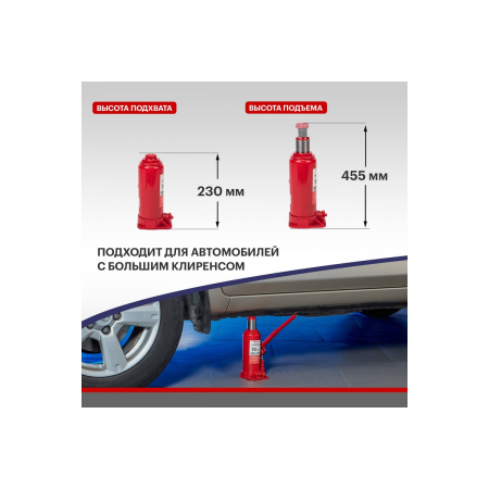 Домкрат гидравлический бутылочный 10т REXANT, фото , изображение 4