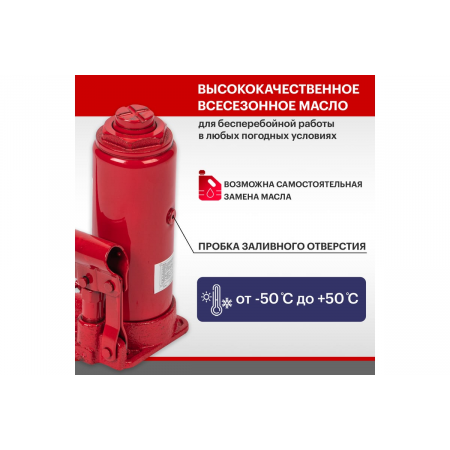 Домкрат гидравлический бутылочный 10т REXANT, фото , изображение 5