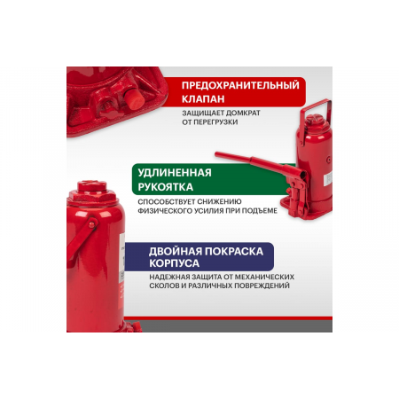 Домкрат гидравлический бутылочный 12т REXANT, фото , изображение 3