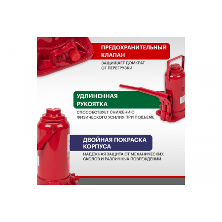 Домкрат гидравлический бутылочный 15т REXANT, фото , изображение 3