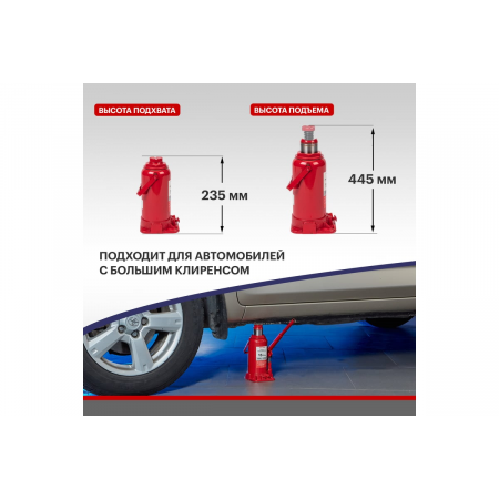 Домкрат гидравлический бутылочный 15т REXANT, фото , изображение 4