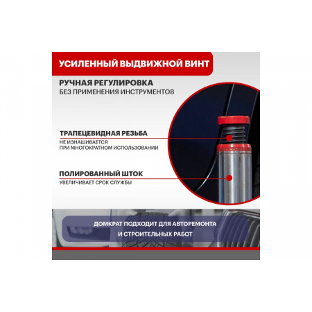 Домкрат гидравлический бутылочный 15т REXANT, фото , изображение 6