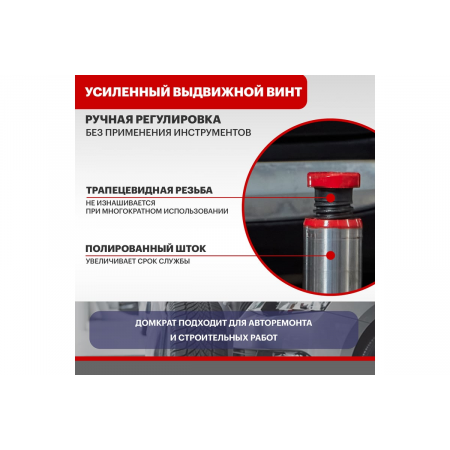 Домкрат гидравлический бутылочный 8т REXANT, фото , изображение 6