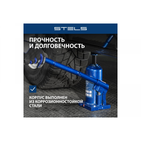 Домкрат STELS 51140 гидравлический бутылочный телескопический, 4 т, фото , изображение 2