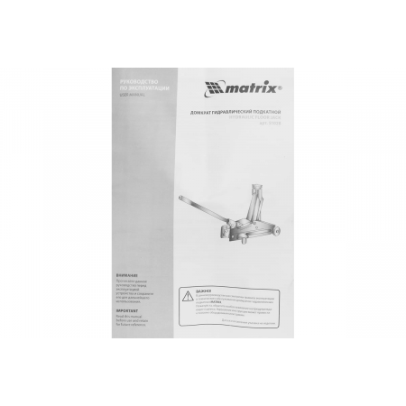 Домкрат MATRIX 51028 гидравлический подкатный 2 т h подъема 135–385мм в пласт. кейсе master, фото , изображение 18