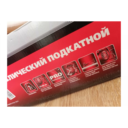 Домкрат MATRIX 51028 гидравлический подкатный 2 т h подъема 135–385мм в пласт. кейсе master, фото , изображение 30