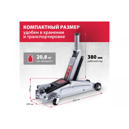 Домкрат MATRIX 51040  подкатный 3т h подъема 150–530мм, фото , изображение 6