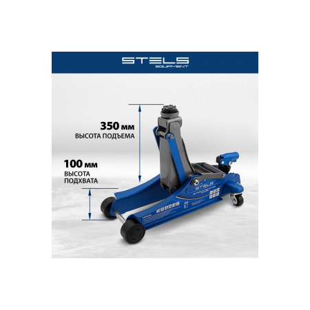 Домкрат STELS 51131  гидравлический подкатной поворотная рукоятка 2т low profile 100-350мм, фото , изображение 4