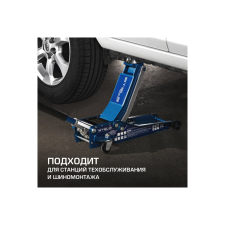 Домкрат гидравлический подкатной STELS 51136, быстрый подъем 3т low profile quick lift 75-515мм про, фото , изображение 5