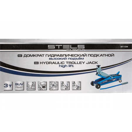 Домкрат STELS 51134  гидравлический подкатной высокий подъем 3т suv 190-535мм, фото , изображение 12