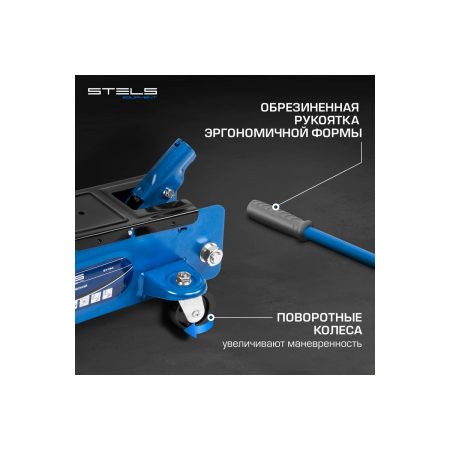 Домкрат STELS 51134  гидравлический подкатной высокий подъем 3т suv 190-535мм, фото , изображение 4