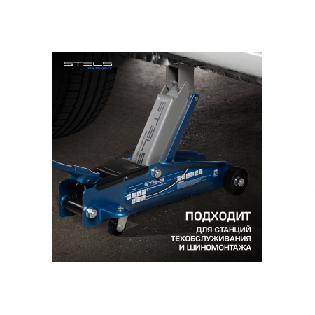 Домкрат STELS 51134  гидравлический подкатной высокий подъем 3т suv 190-535мм, фото , изображение 5