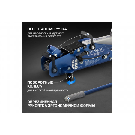 Домкрат гидравлический подкатной с фиксатором STELS 51152, 2,5т 140-385 мм, фото , изображение 5