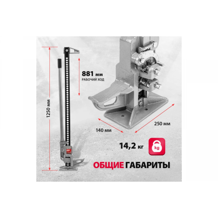 Домкрат MATRIX 505175  реечный 3т h подъема 154–1070мм high jack, фото , изображение 5