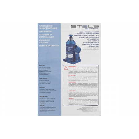 Домкрат гидравлический бутылочный телескопический, 6 т, h подъема 170–420 мм// Stels, фото , изображение 22