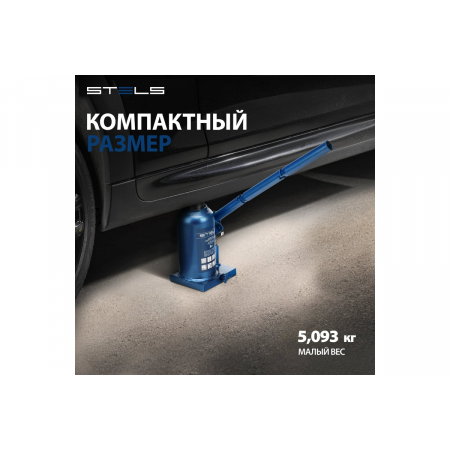 Домкрат гидравлический бутылочный телескопический, 6 т, h подъема 170–420 мм// Stels, фото , изображение 5