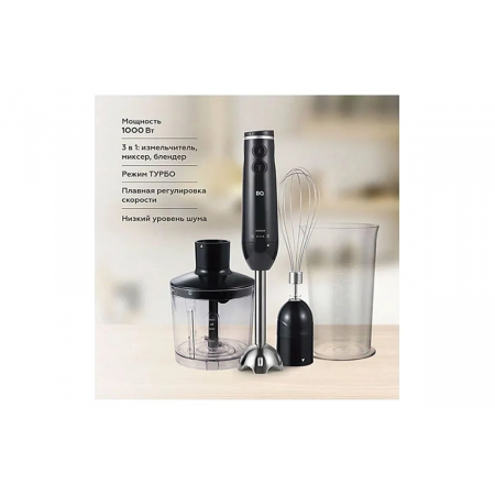 Ручной Блендер BQ HB1031SS Black, Мощность 1000 Вт,, фото , изображение 3