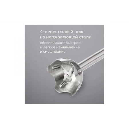 Ручной Блендер BQ HB1031SS Black, Мощность 1000 Вт,, фото , изображение 6