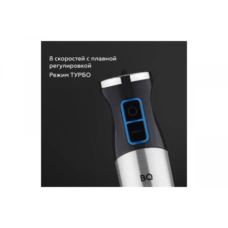 Блендер ручной BQ HB1032SS Черный-Стальной, фото , изображение 8