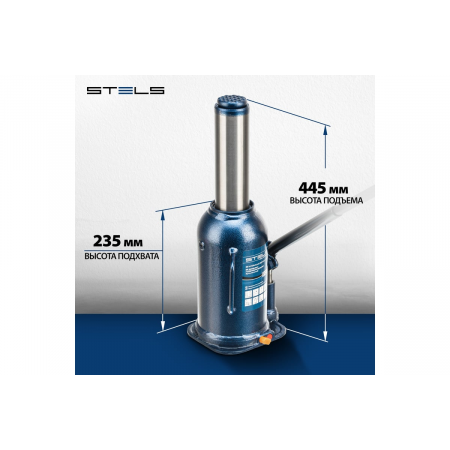 Домкрат гидравлический бутылочный, 20 т, h подъема 235-445 мм// Stels, фото , изображение 6