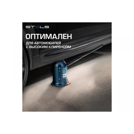 Домкрат гидравлический бутылочный, 20 т, h подъема 235-445 мм// Stels, фото , изображение 7