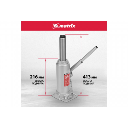 Домкрат гидравлический бутылочный MATRIX, 6 т, h подъема 216–413 мм 50777, фото , изображение 4