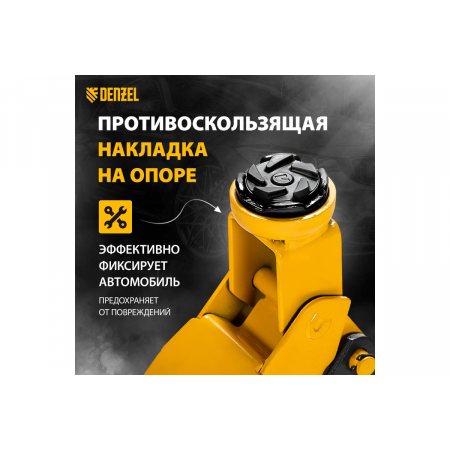 Домкрат гидравлический подкатной с фиксатором, 2,8 т, 135-385 мм, в кейсе// Denzel, фото , изображение 6