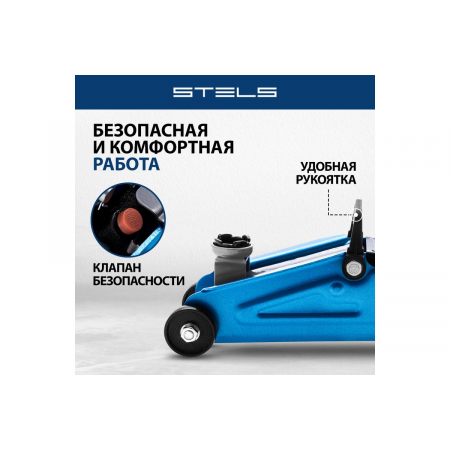 Домкрат гидравлический подкатной, 2 т, h подъема 140-340 мм, в кейсе// Stels, фото , изображение 3