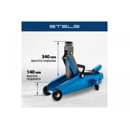 Домкрат гидравлический подкатной, 2 т, h подъема 140-340 мм, в кейсе// Stels, фото , изображение 4