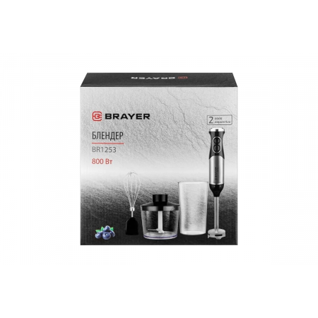 Блендер BRAYER BR1253, фото , изображение 9