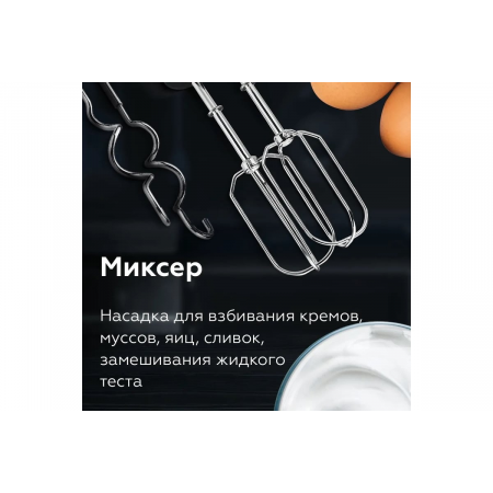 Блендер BQ HB421PS Steel-Black. Мощность 1400Вт/ Режим Турбо/ 4 в1: Насадка для пюре + блендер+ миксер + измельчитель / 4-лепестковый нож из нержавеющей стали/ Двойная защита: от перегрузки, от перегрева/Параметри электропитания: 220-240 В,50-60 Гц, фото , изображение 8