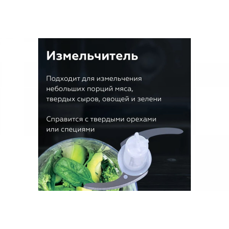 Блендер BQ HB421PS Steel-Black. Мощность 1400Вт/ Режим Турбо/ 4 в1: Насадка для пюре + блендер+ миксер + измельчитель / 4-лепестковый нож из нержавеющей стали/ Двойная защита: от перегрузки, от перегрева/Параметри электропитания: 220-240 В,50-60 Гц, фото , изображение 10
