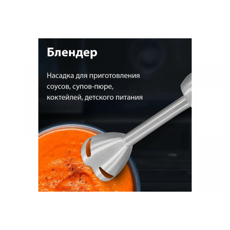 Блендер BQ HB421PS Steel-Black. Мощность 1400Вт/ Режим Турбо/ 4 в1: Насадка для пюре + блендер+ миксер + измельчитель / 4-лепестковый нож из нержавеющей стали/ Двойная защита: от перегрузки, от перегрева/Параметри электропитания: 220-240 В,50-60 Гц, фото , изображение 11