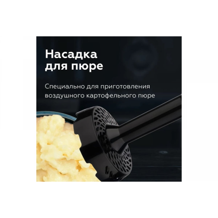 Блендер BQ HB421PS Steel-Black. Мощность 1400Вт/ Режим Турбо/ 4 в1: Насадка для пюре + блендер+ миксер + измельчитель / 4-лепестковый нож из нержавеющей стали/ Двойная защита: от перегрузки, от перегрева/Параметри электропитания: 220-240 В,50-60 Гц, фото , изображение 12