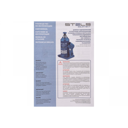 Домкрат гидравлический бутылочный телескопический, 8 т, h подъема 170–430 мм// Stels, фото , изображение 12