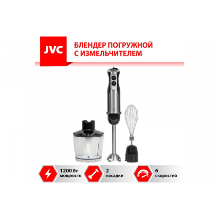 Блендер JVC JK-HB5015, фото , изображение 13