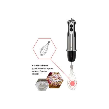 Блендер JVC JK-HB5015, фото , изображение 7