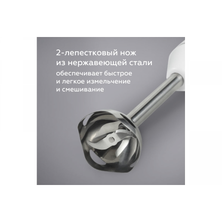 Блендер ручной BQ HB800S Белый-Черный, фото , изображение 7